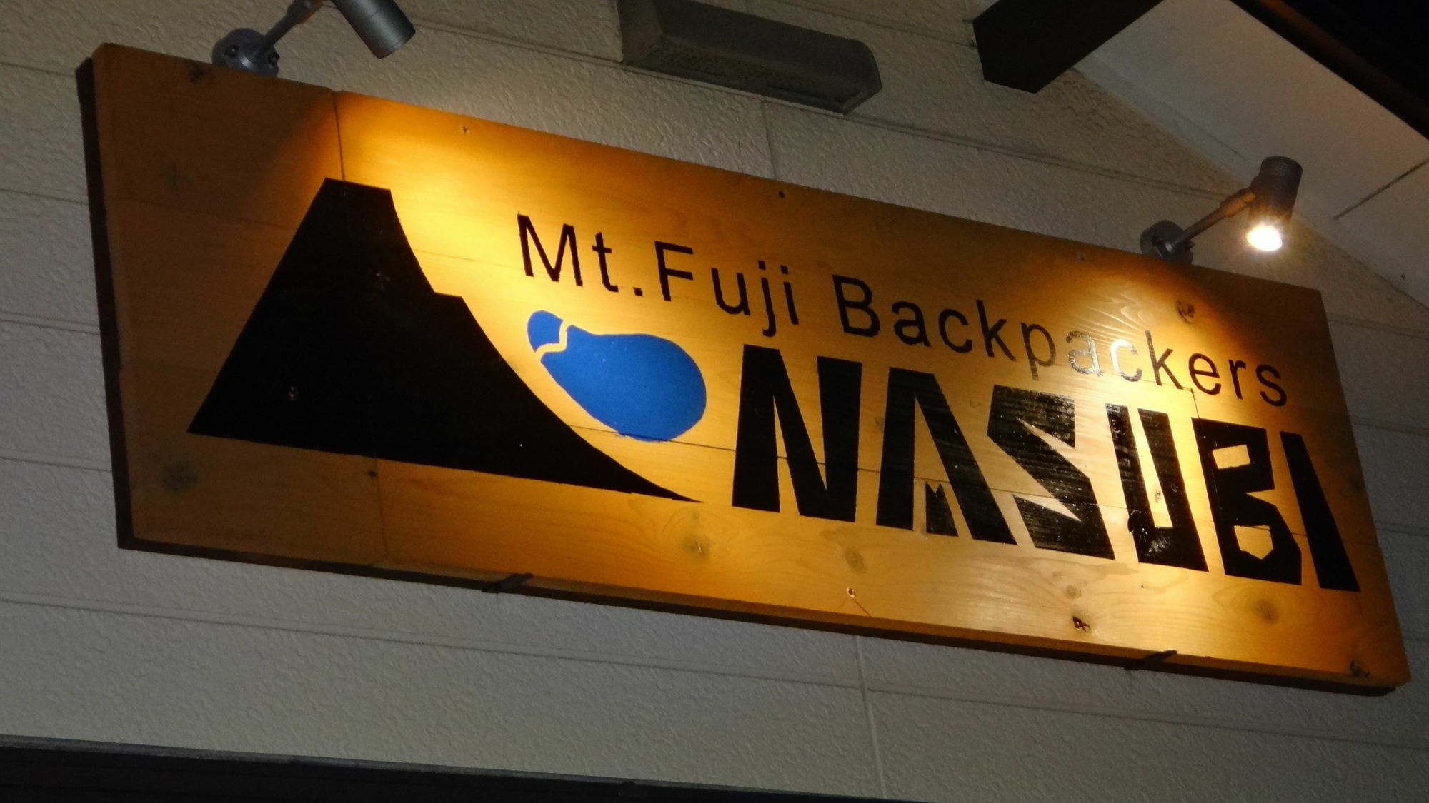 Nasubi Mt. Fuji Backpackers Hotell Exteriör bild